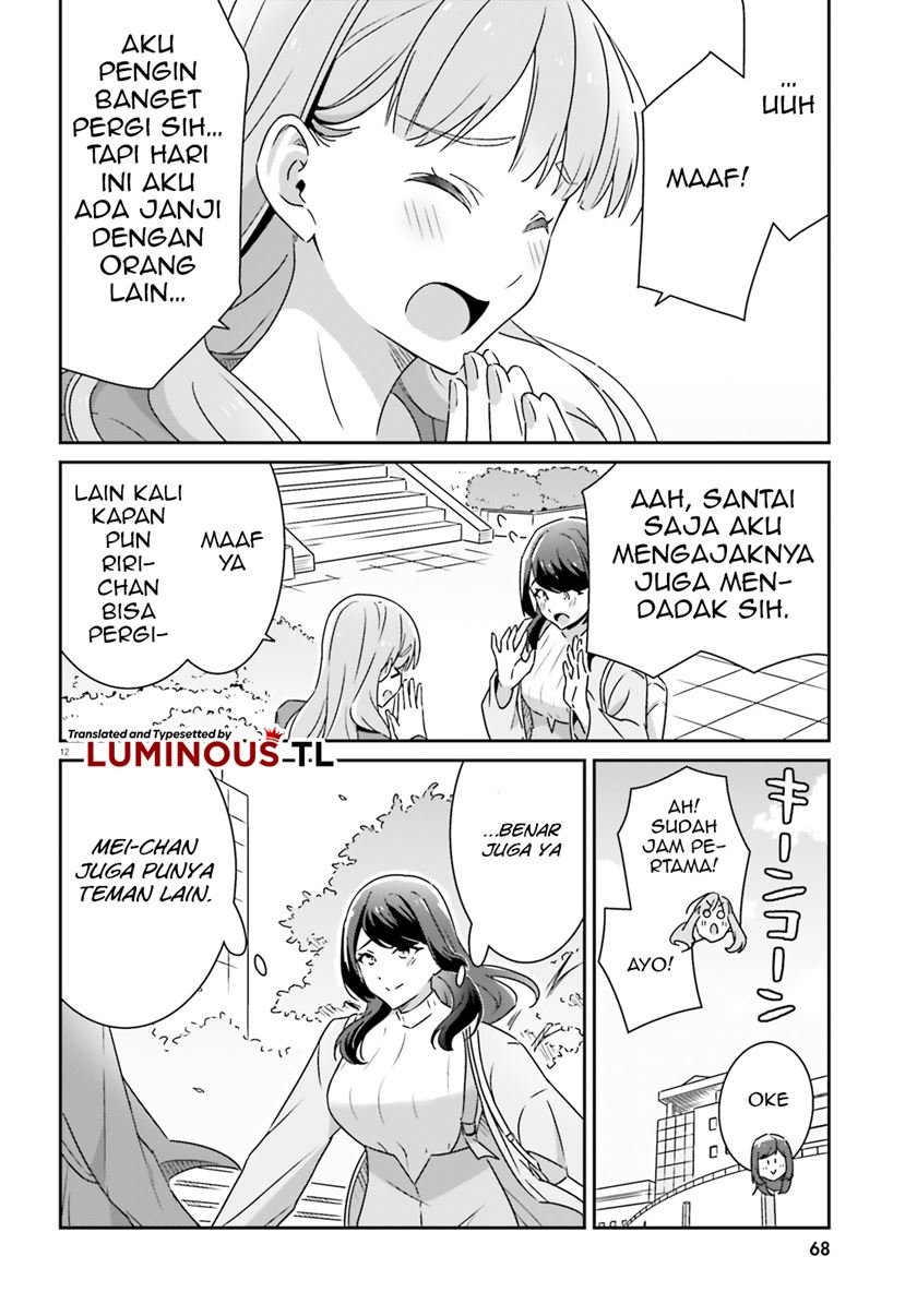 dore-ga-koi-ka-ga-wakaranai - Chapter: 6