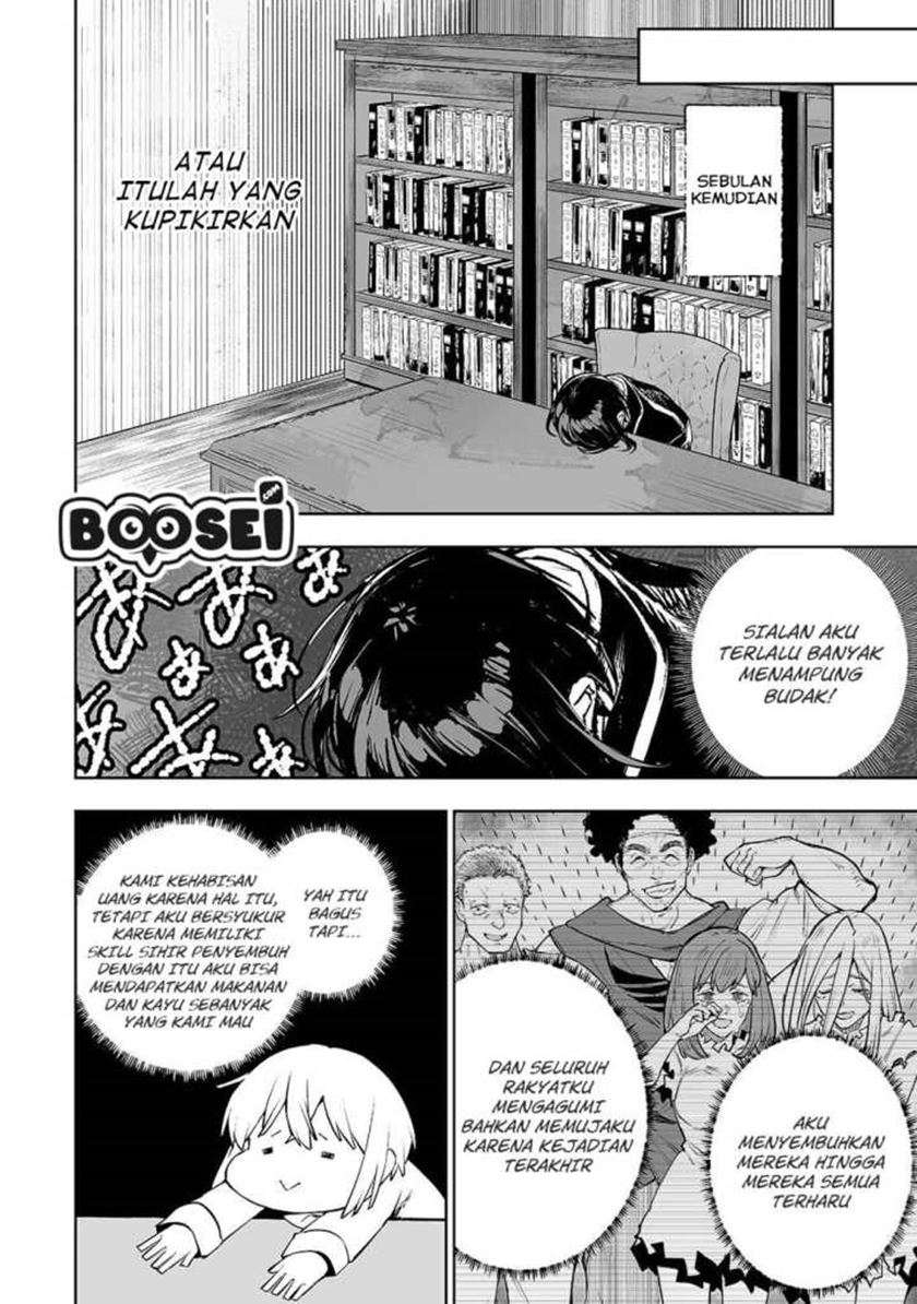 teihen-ryoushu-no-kanchigai-eiyuutan - Chapter: 5