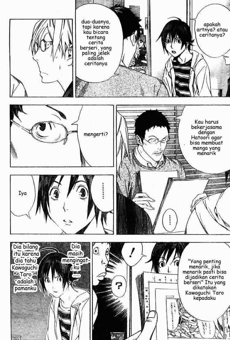 bakuman - Chapter: 12