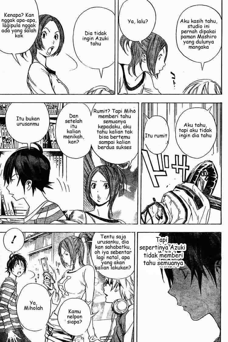 bakuman - Chapter: 12