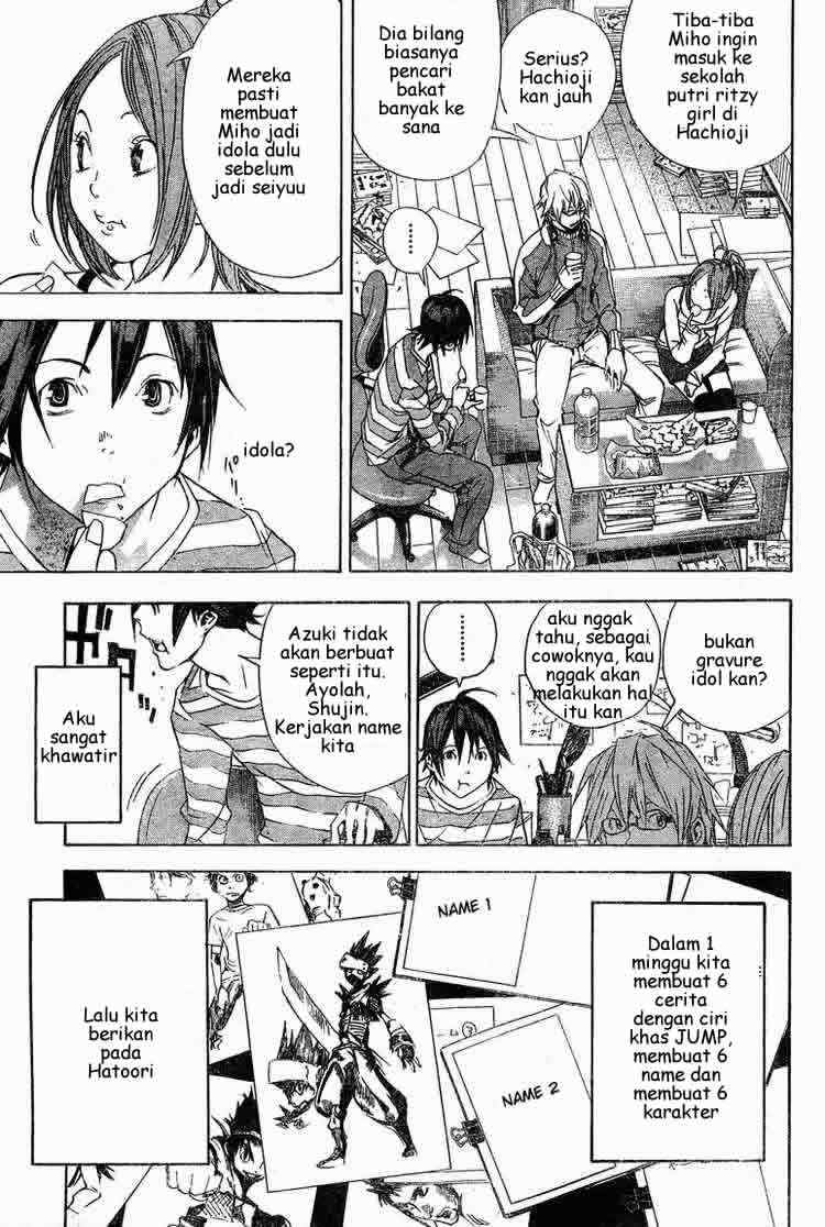 bakuman - Chapter: 12