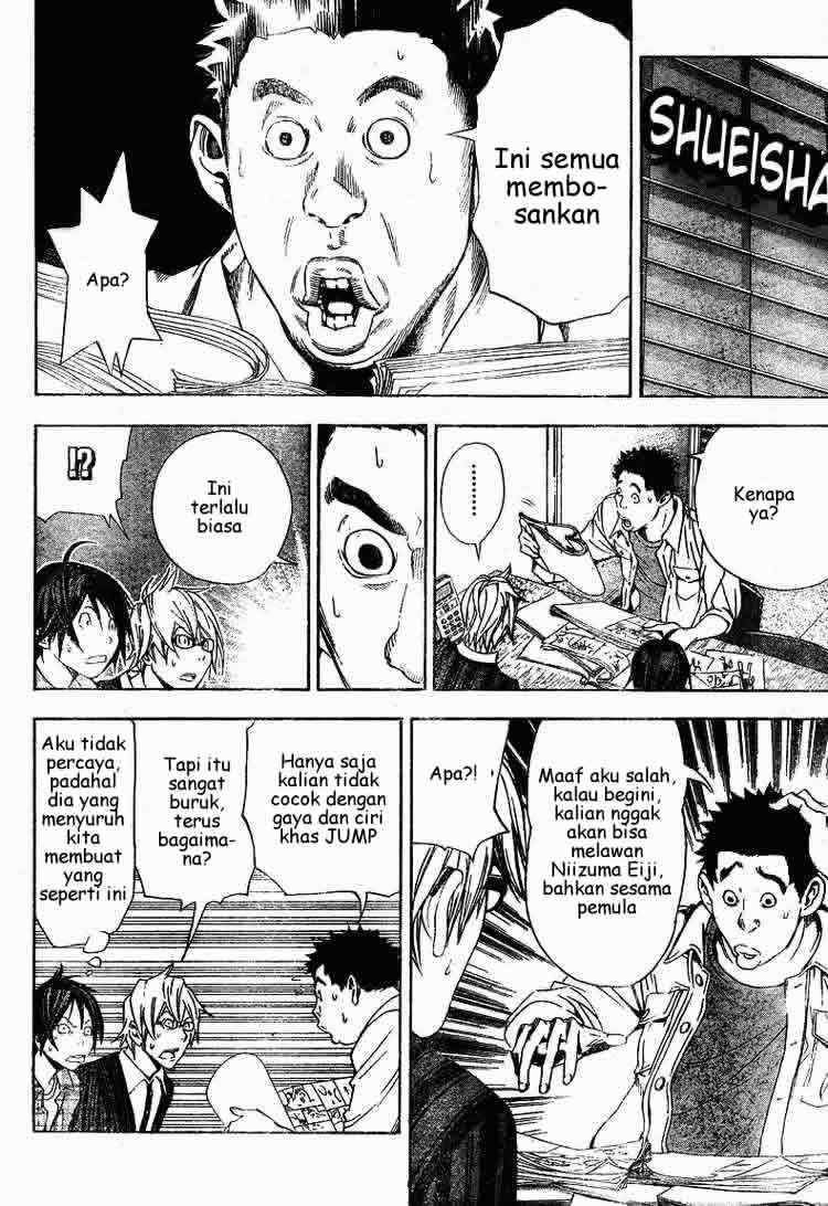 bakuman - Chapter: 12