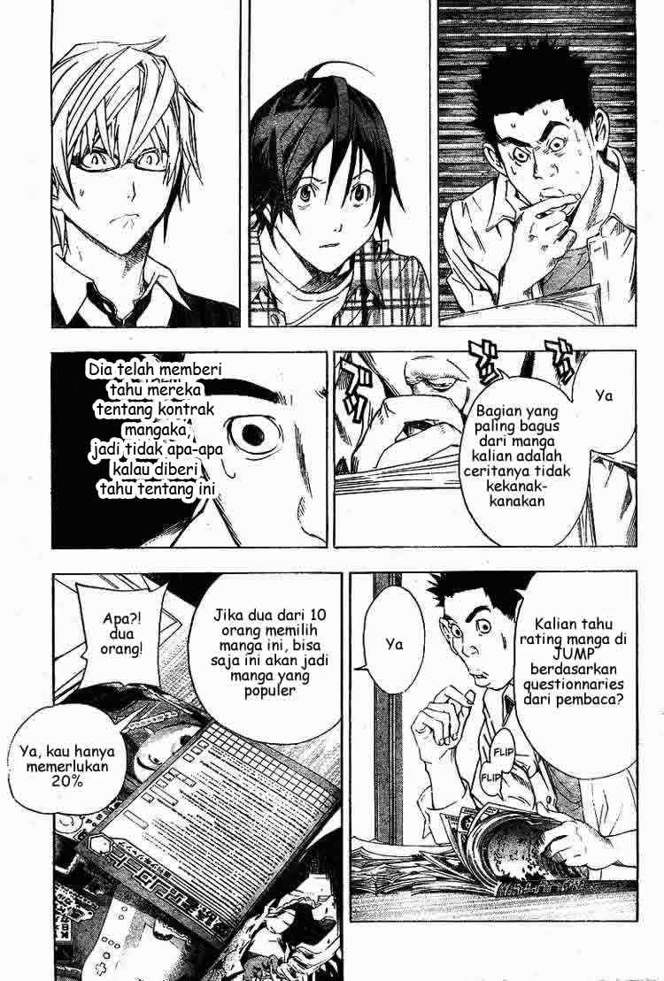 bakuman - Chapter: 12