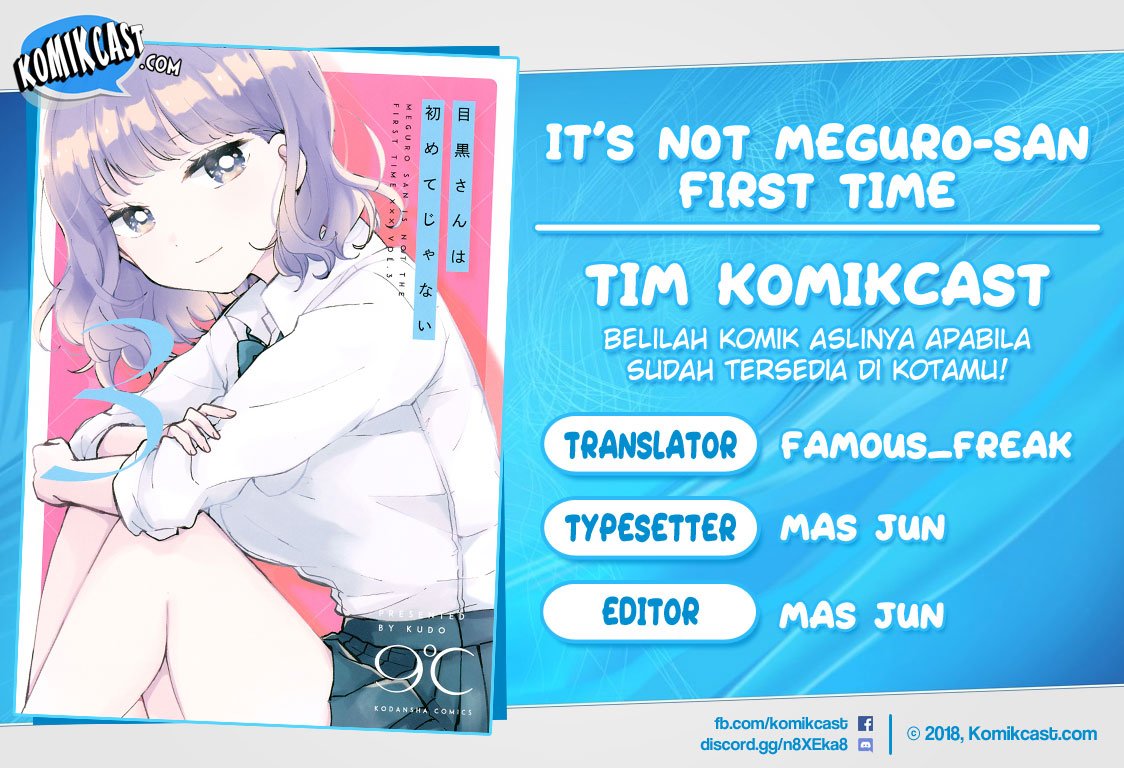 its-not-meguro-sans-first-time - Chapter: 18