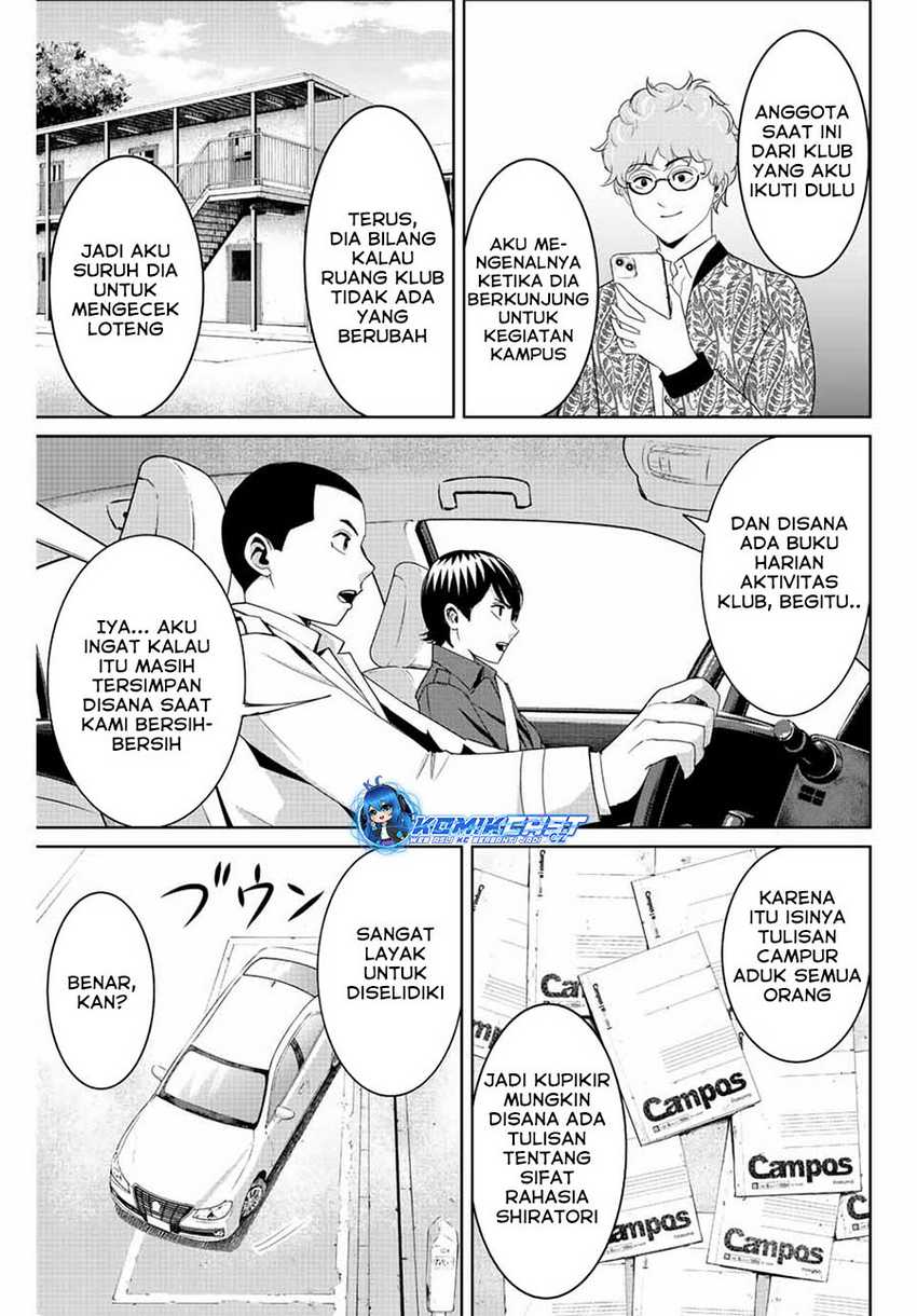 fukushuu-no-kyoukasho - Chapter: 99