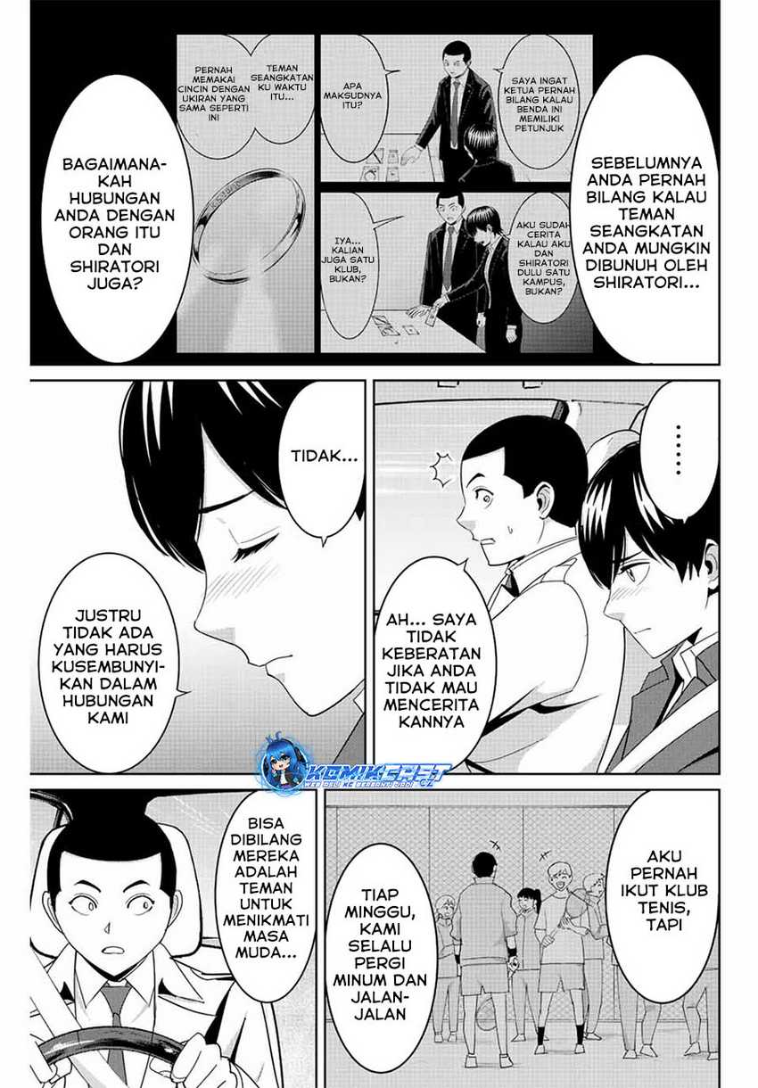 fukushuu-no-kyoukasho - Chapter: 99