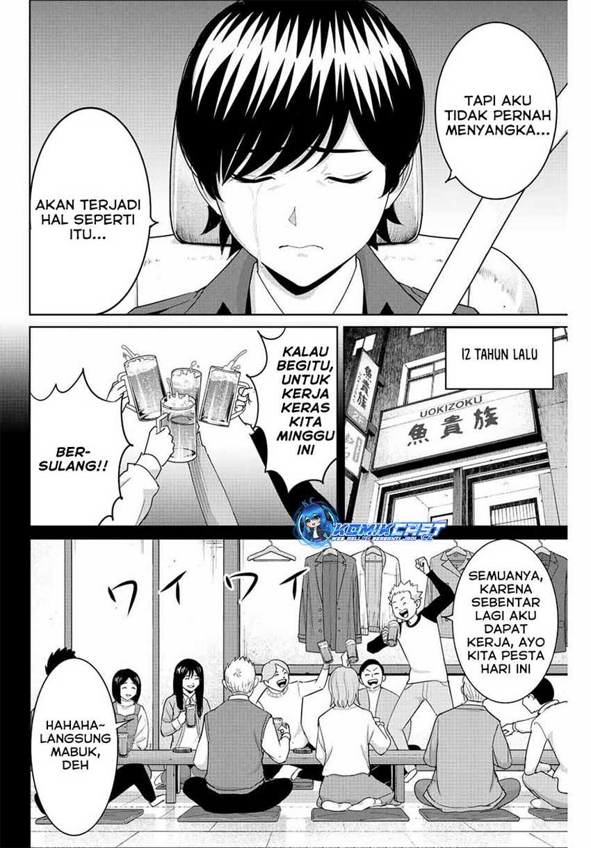 fukushuu-no-kyoukasho - Chapter: 99