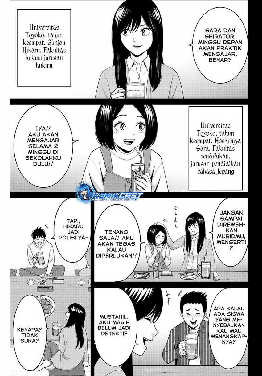 fukushuu-no-kyoukasho - Chapter: 99