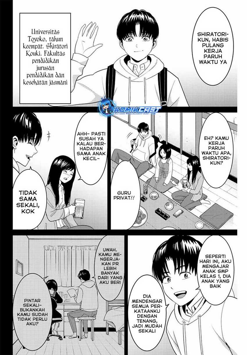 fukushuu-no-kyoukasho - Chapter: 99