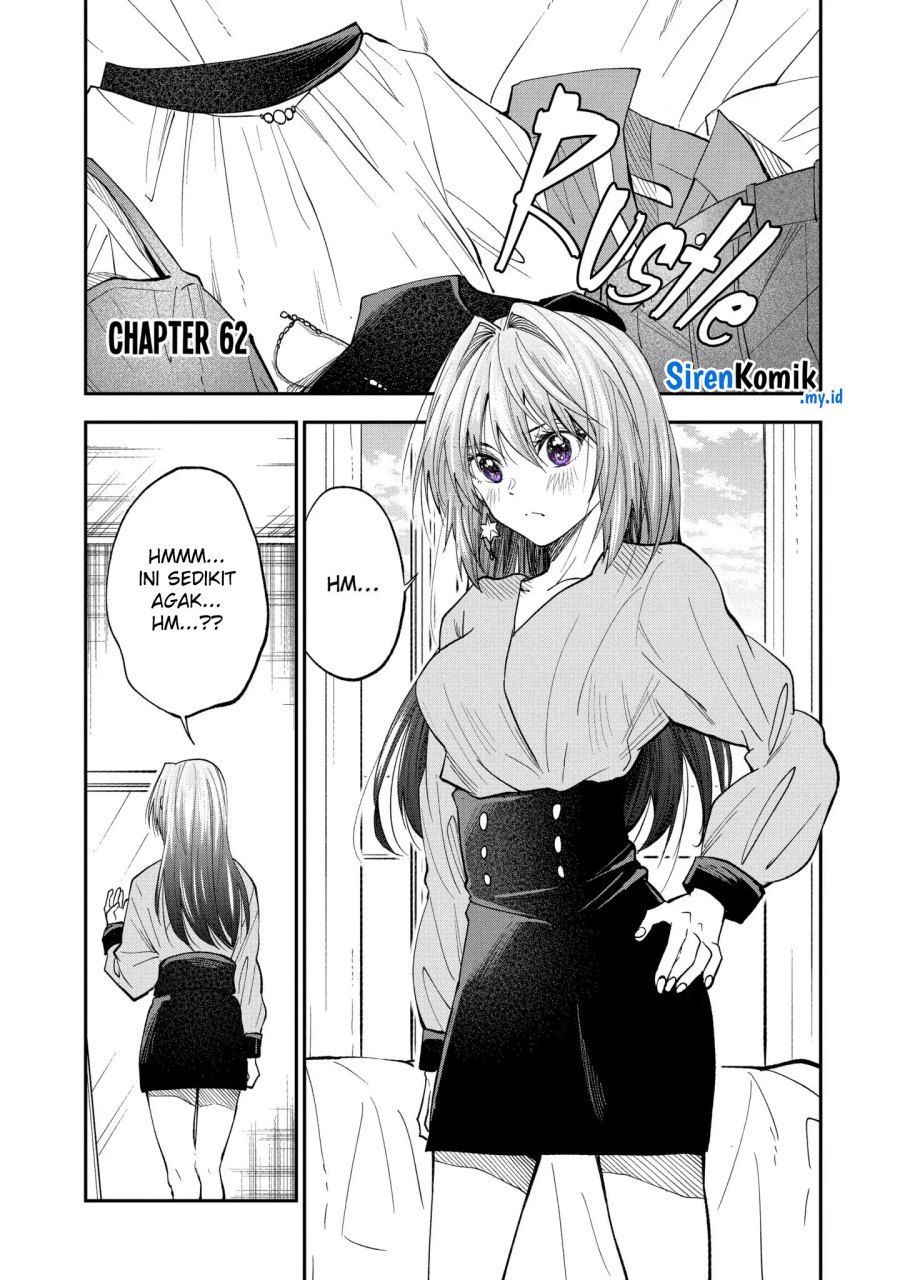 awkward-senpai - Chapter: 62