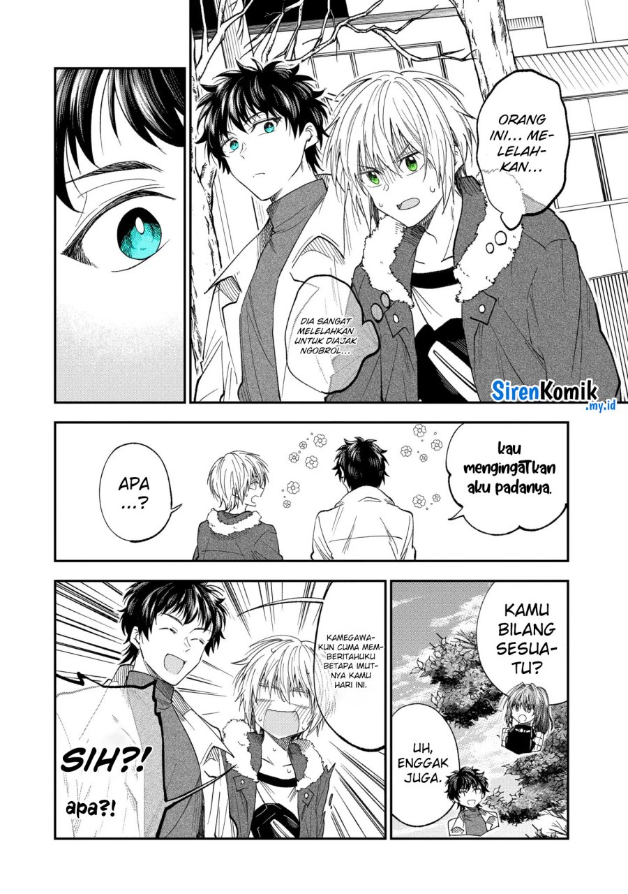 awkward-senpai - Chapter: 62