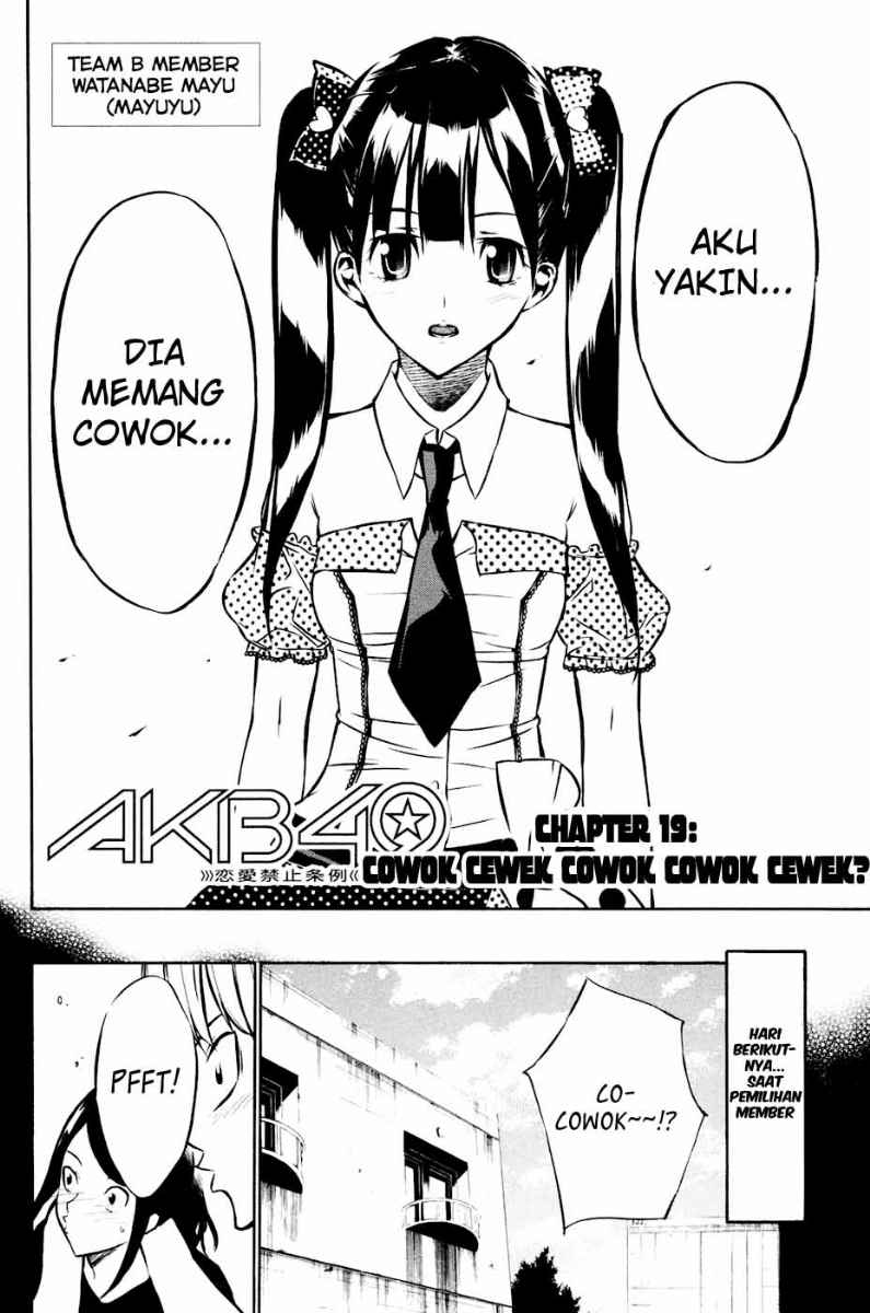 akb49-renai-kinshi-jourei - Chapter: 19