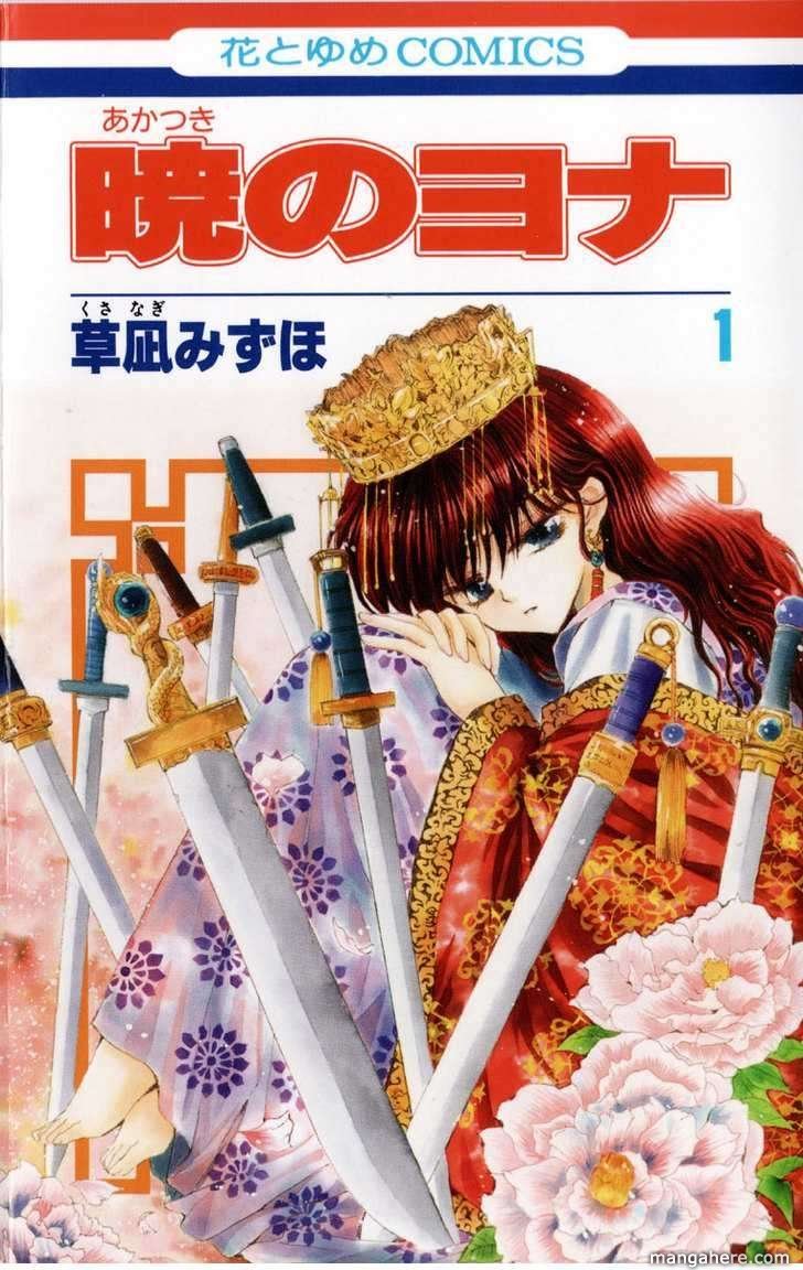 akatsuki-no-yona - Chapter: 1