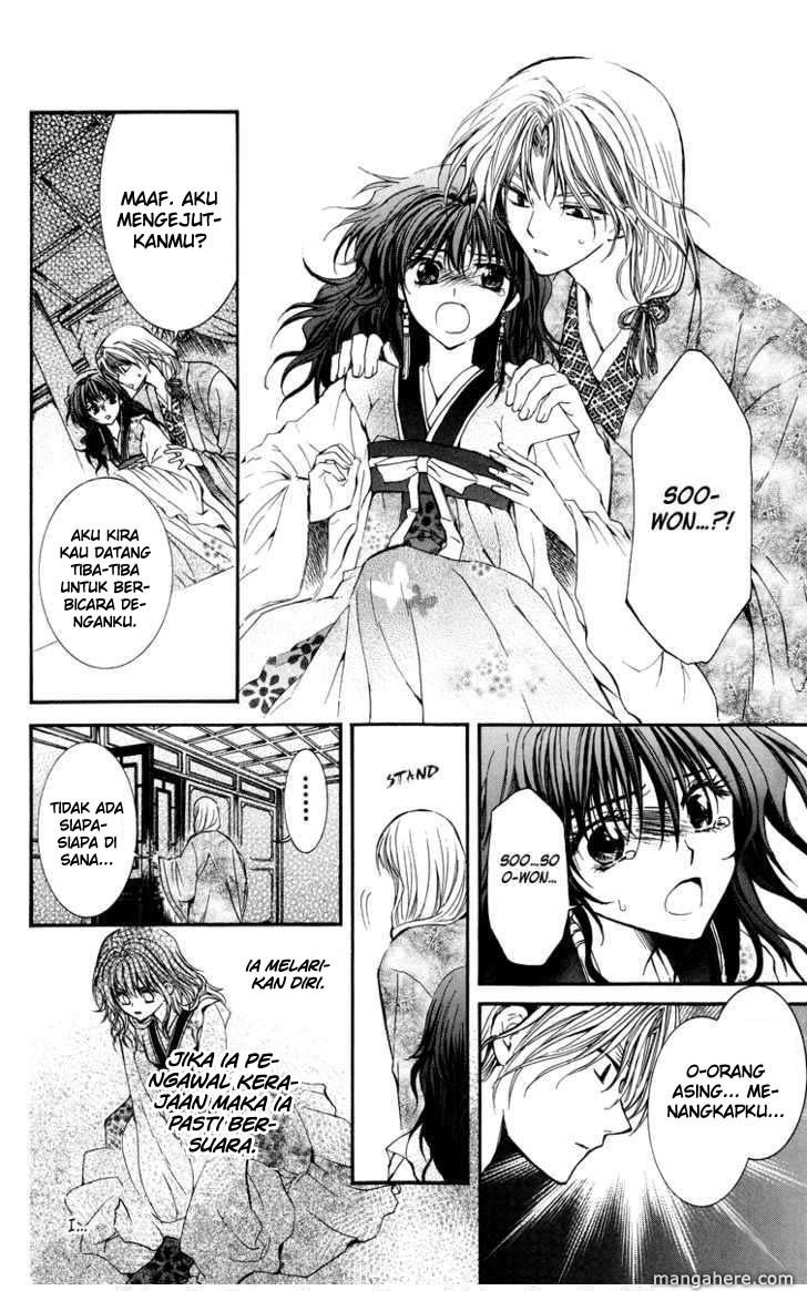 akatsuki-no-yona - Chapter: 1