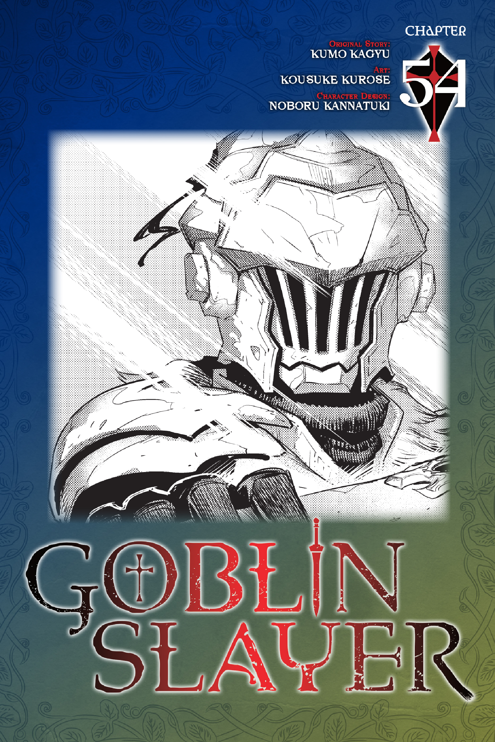 goblin-slayer - Chapter: 54