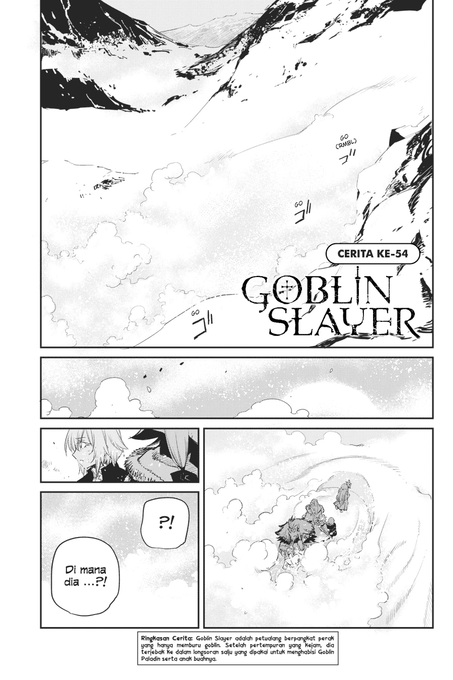 goblin-slayer - Chapter: 54