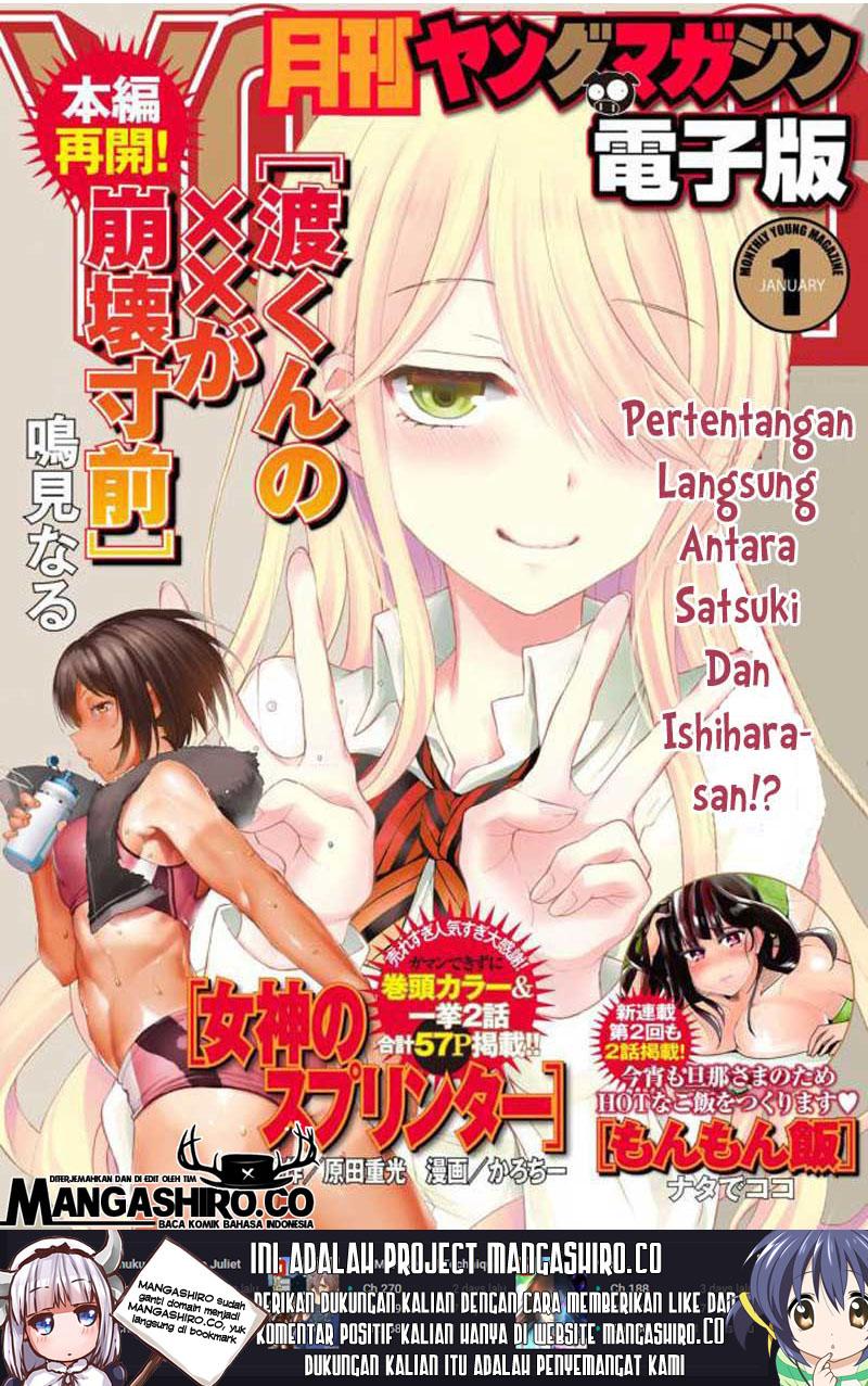 watari-kun-no-xx-ga-houkai-sunzen - Chapter: 40