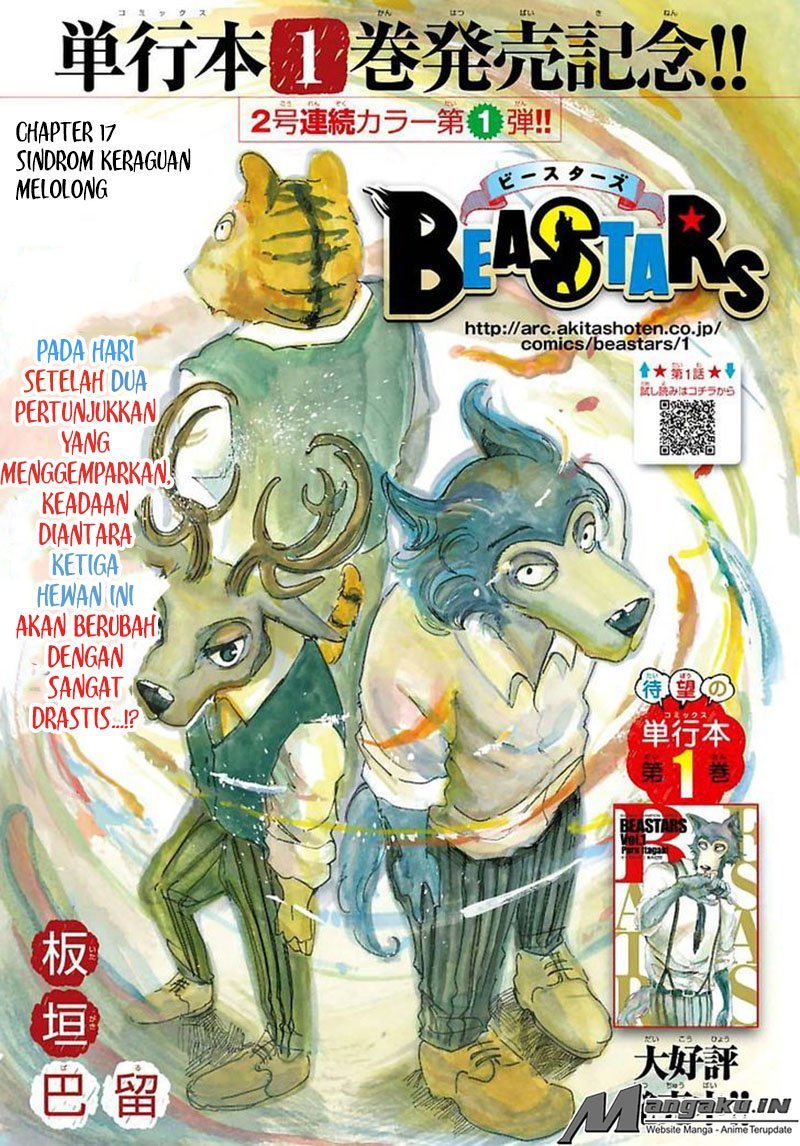 beastars - Chapter: 17