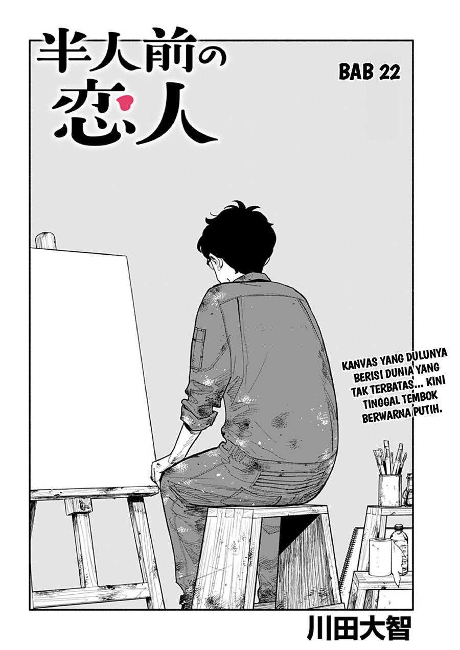 hanninmae-no-koibito - Chapter: 22