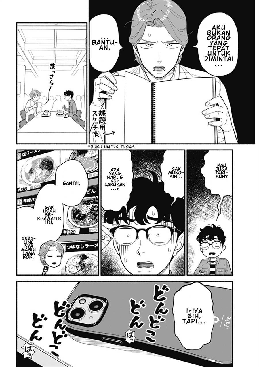 hanninmae-no-koibito - Chapter: 22