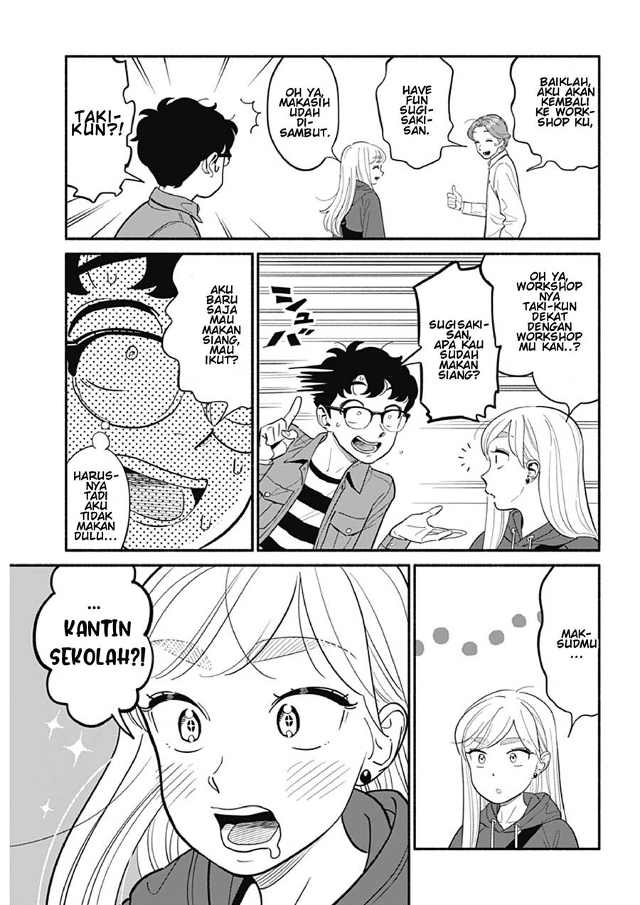 hanninmae-no-koibito - Chapter: 22