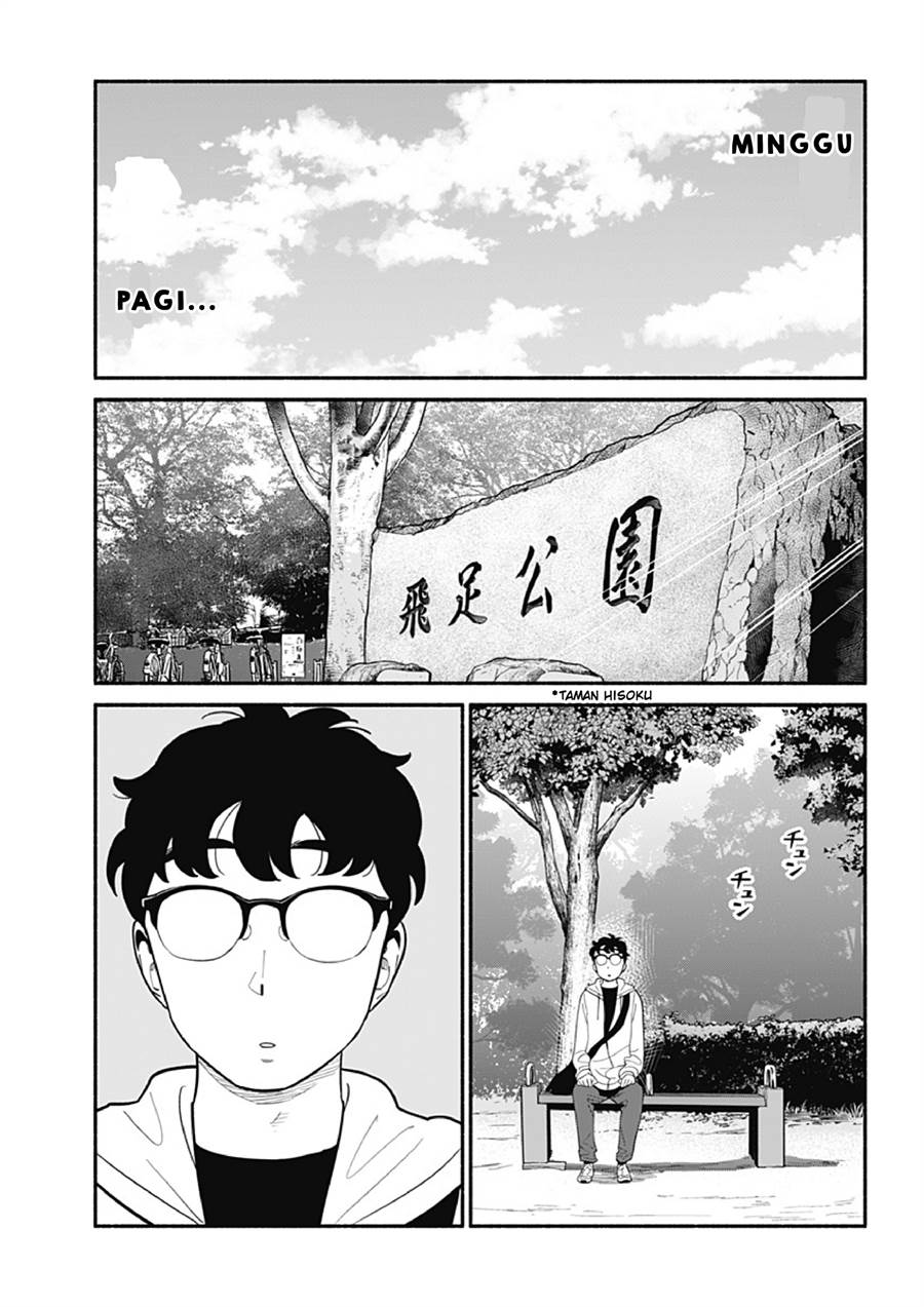 hanninmae-no-koibito - Chapter: 22