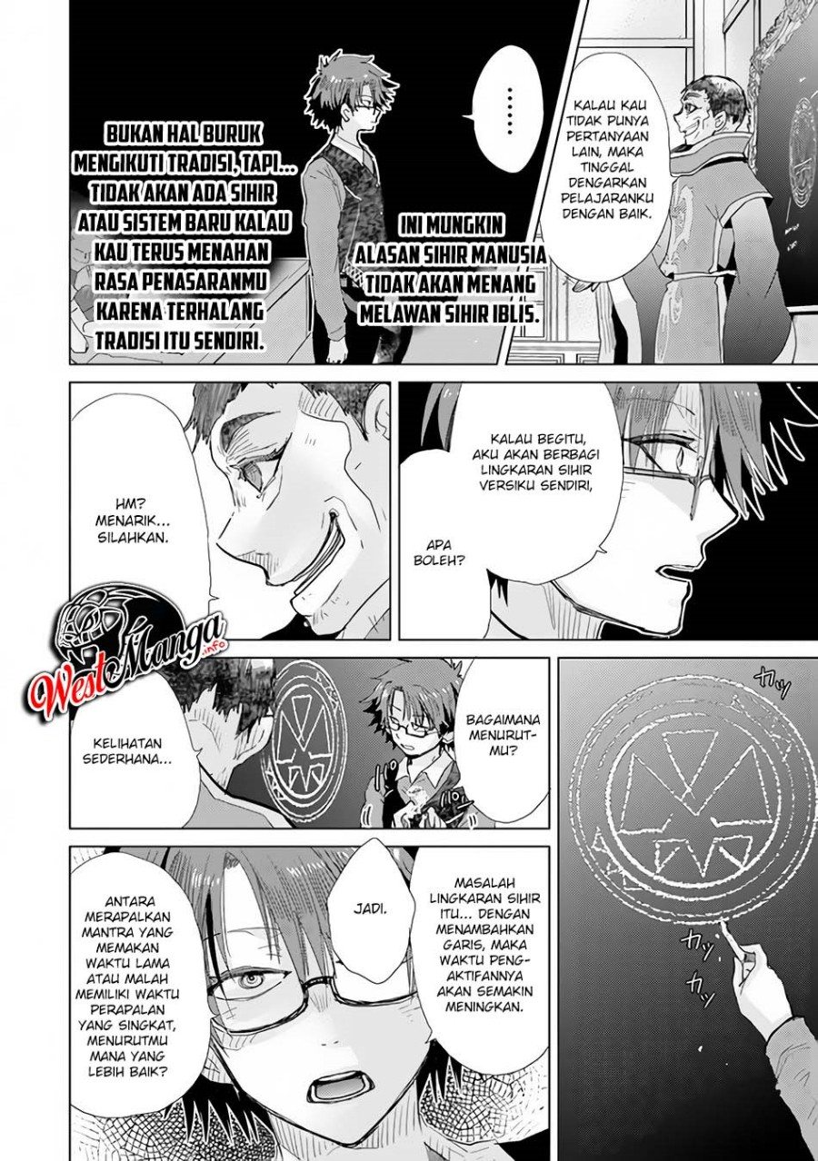 hazure-skill-kage-ga-usui-o-motsu-guild-shokuin-ga-jitsuha-densetsu-no-ansatsusha - Chapter: 23