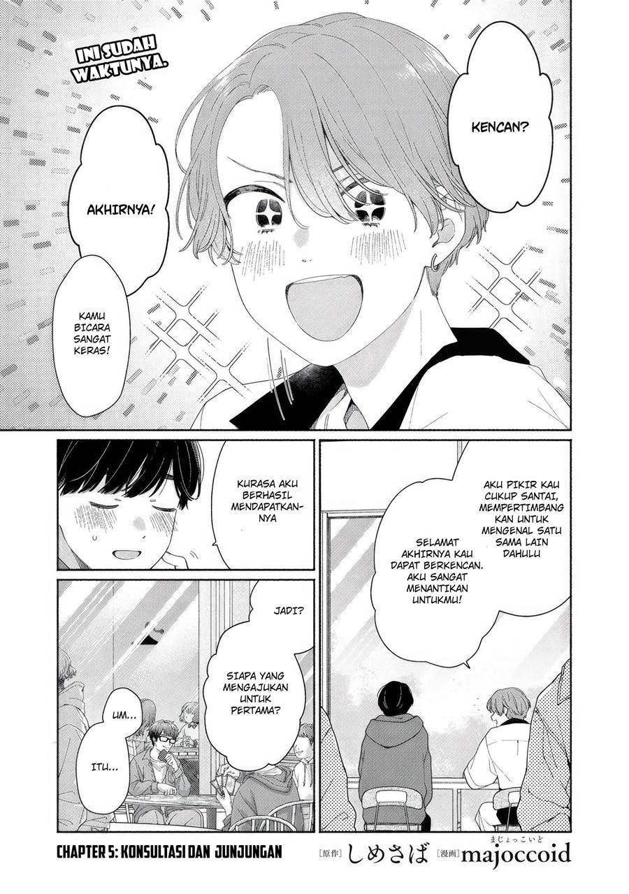 tayutau-kemuri-wa-tsukamenai - Chapter: 5