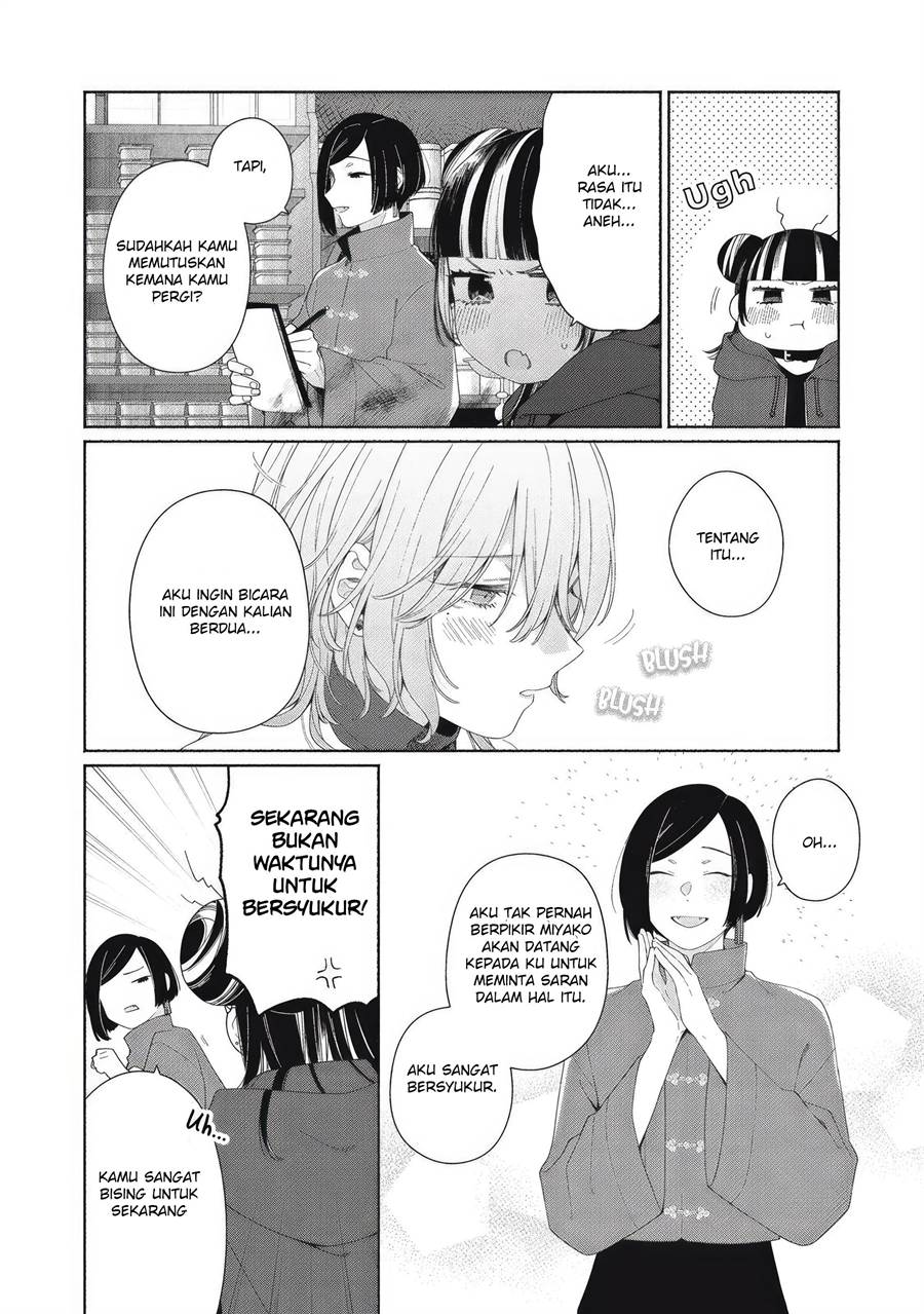 tayutau-kemuri-wa-tsukamenai - Chapter: 5