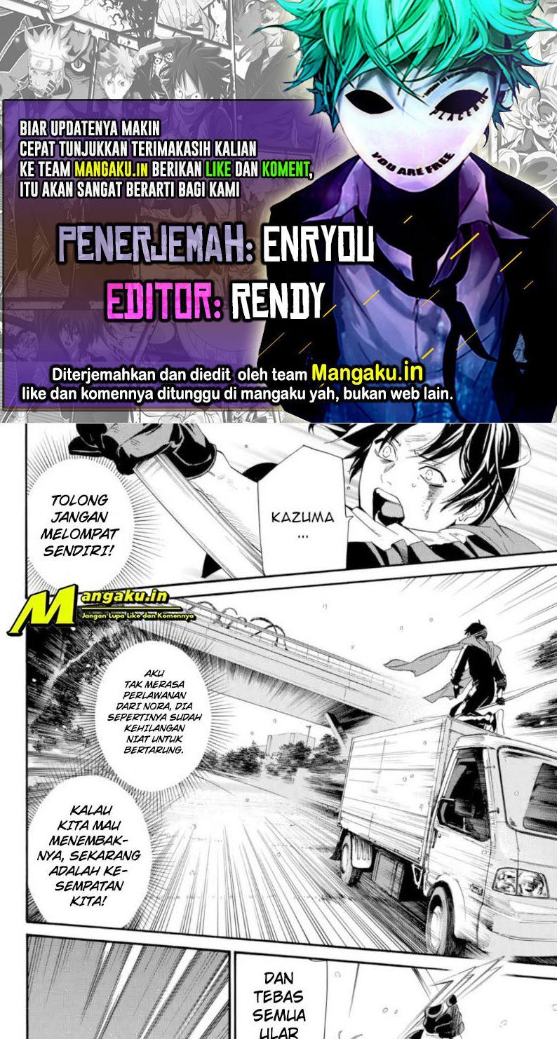 noragami - Chapter: 100.2