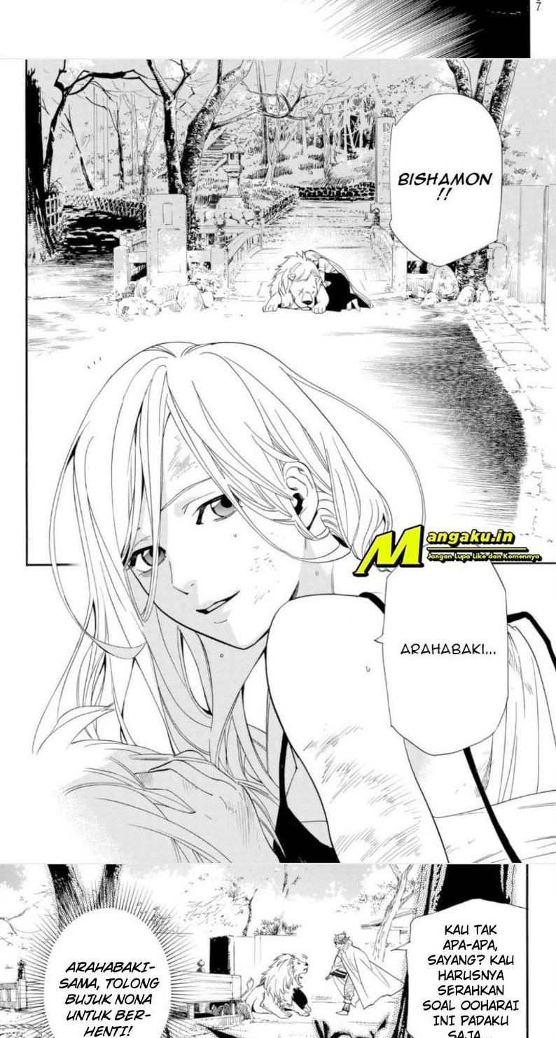 noragami - Chapter: 100.2