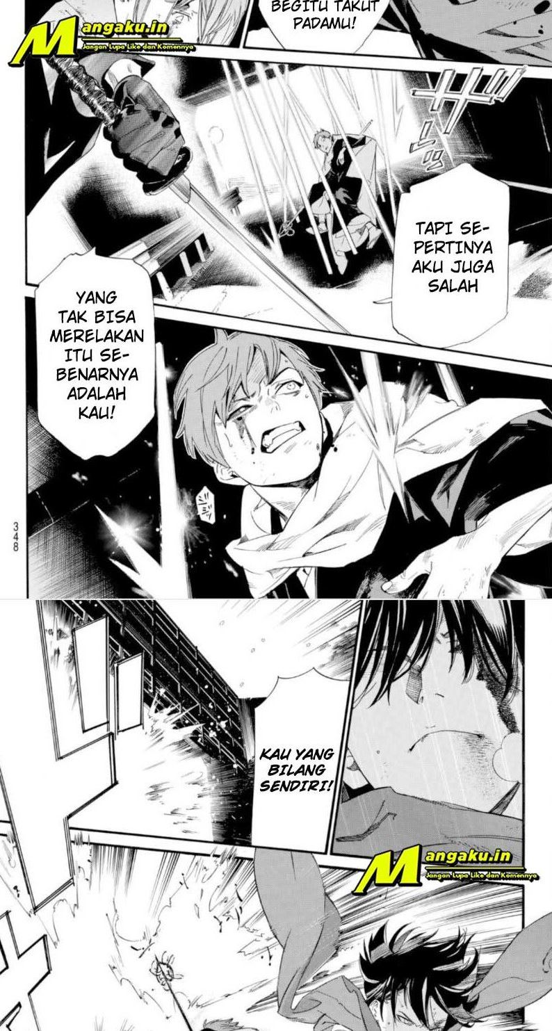 noragami - Chapter: 100.2