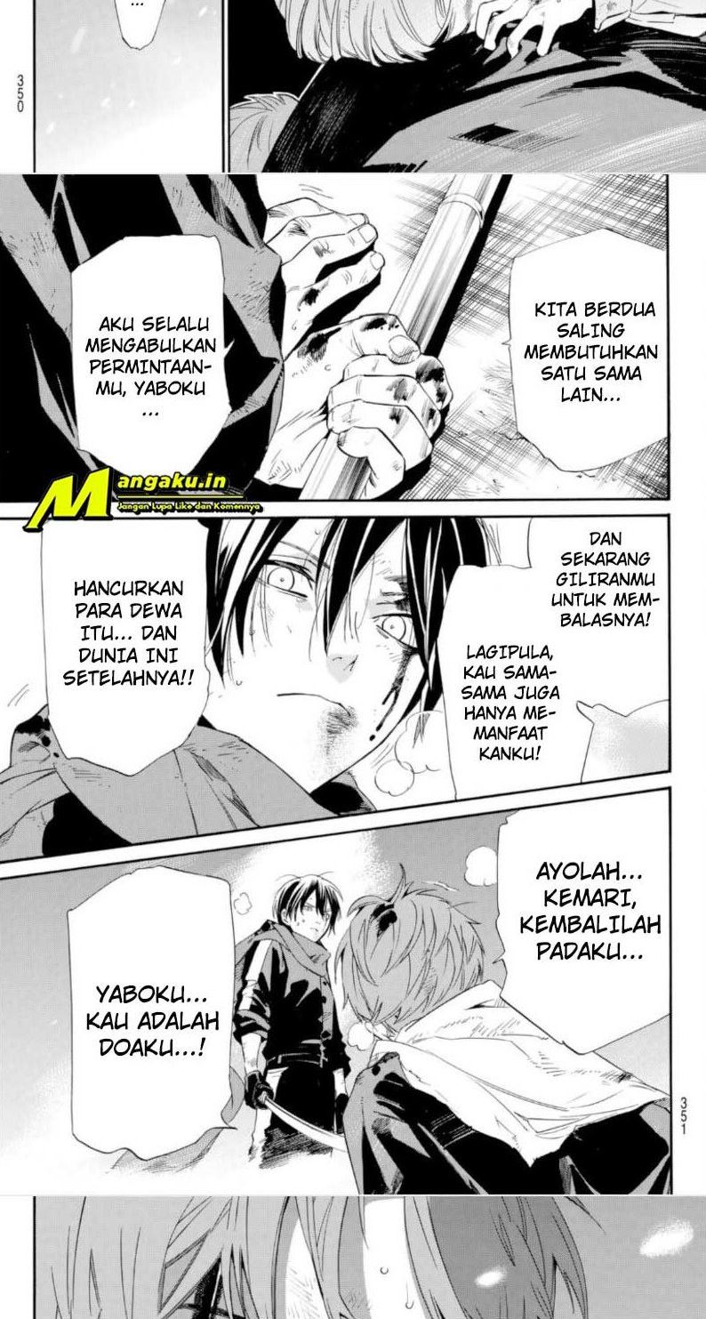 noragami - Chapter: 100.2