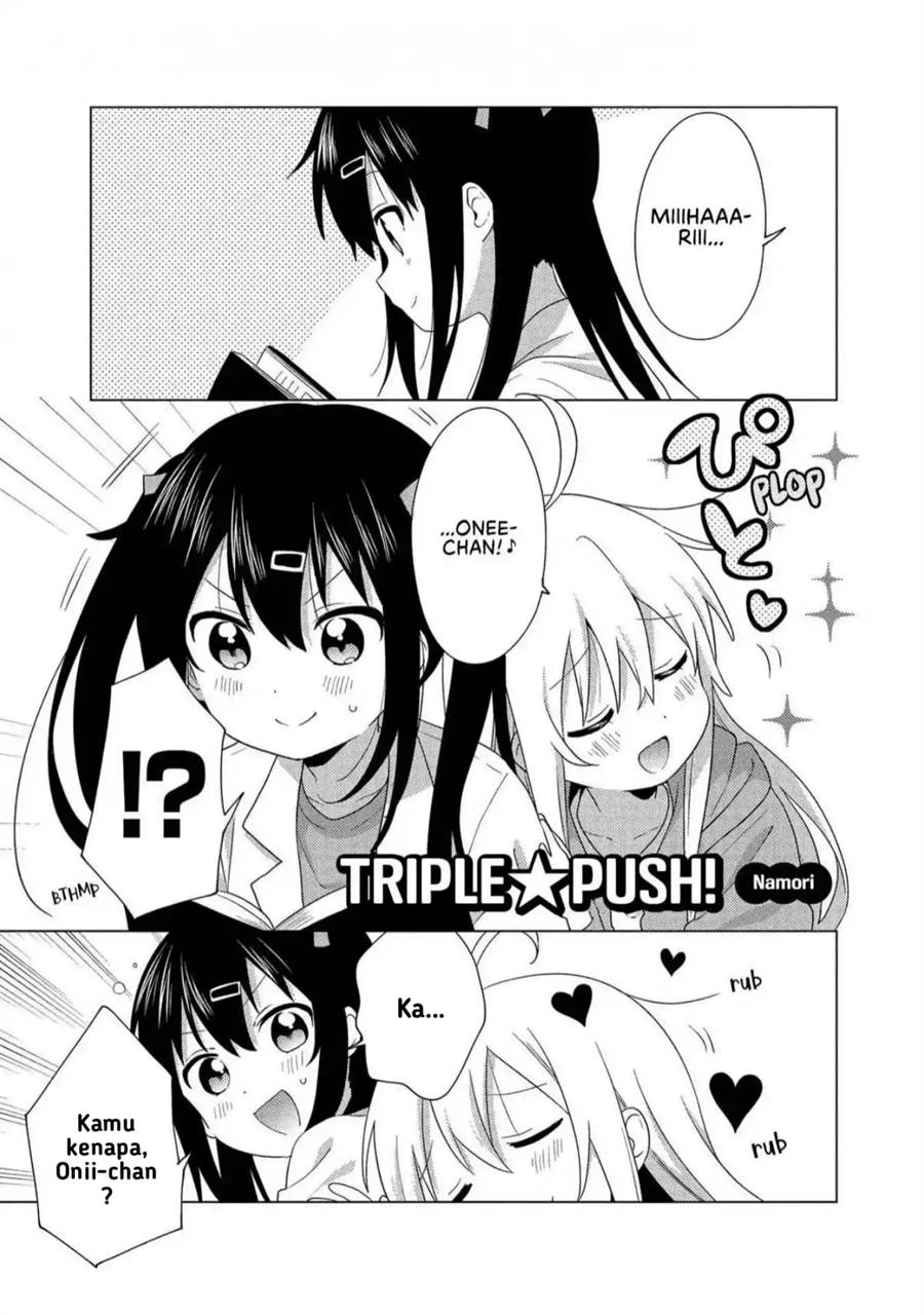 onii-chan-wa-oshimai-koushiki-anthology-comic - Chapter: 1