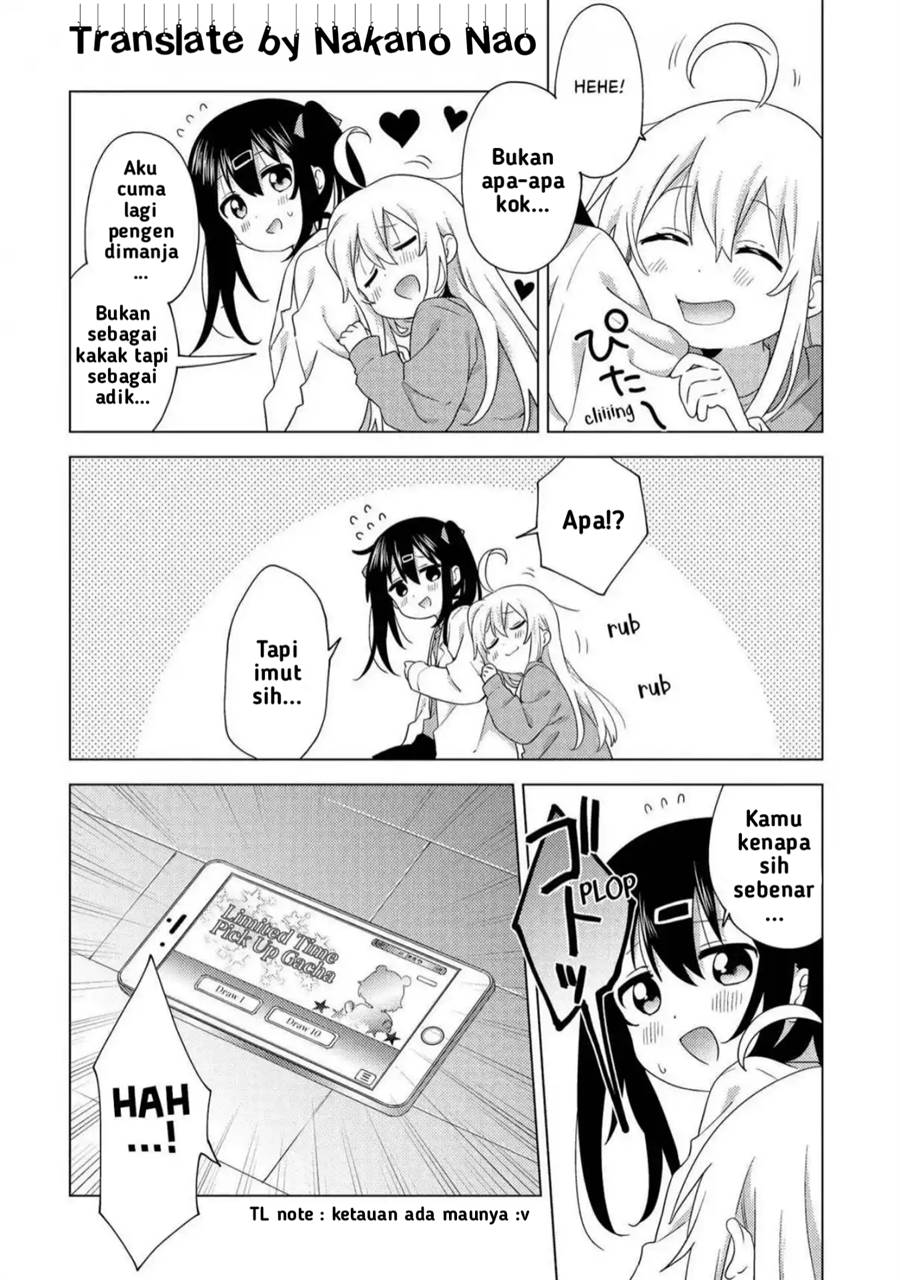 onii-chan-wa-oshimai-koushiki-anthology-comic - Chapter: 1