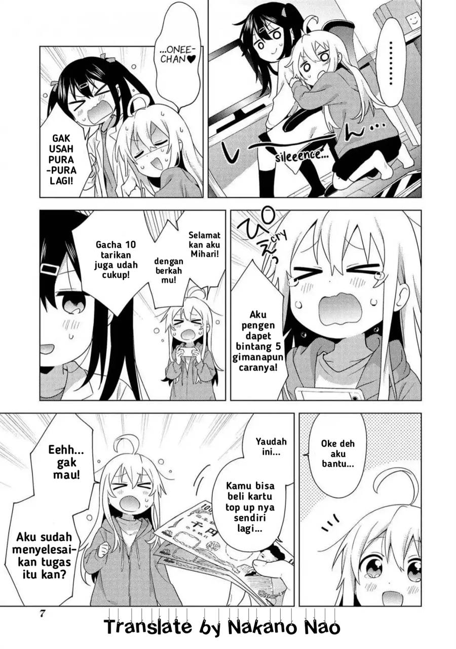 onii-chan-wa-oshimai-koushiki-anthology-comic - Chapter: 1