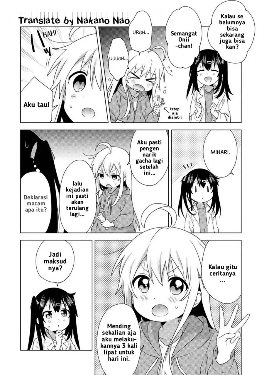 onii-chan-wa-oshimai-koushiki-anthology-comic - Chapter: 1