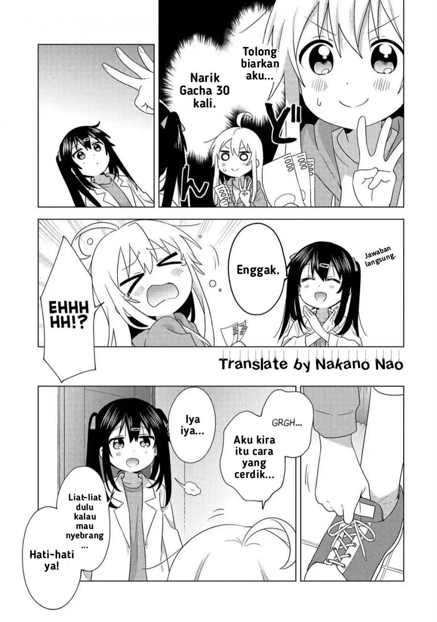 onii-chan-wa-oshimai-koushiki-anthology-comic - Chapter: 1