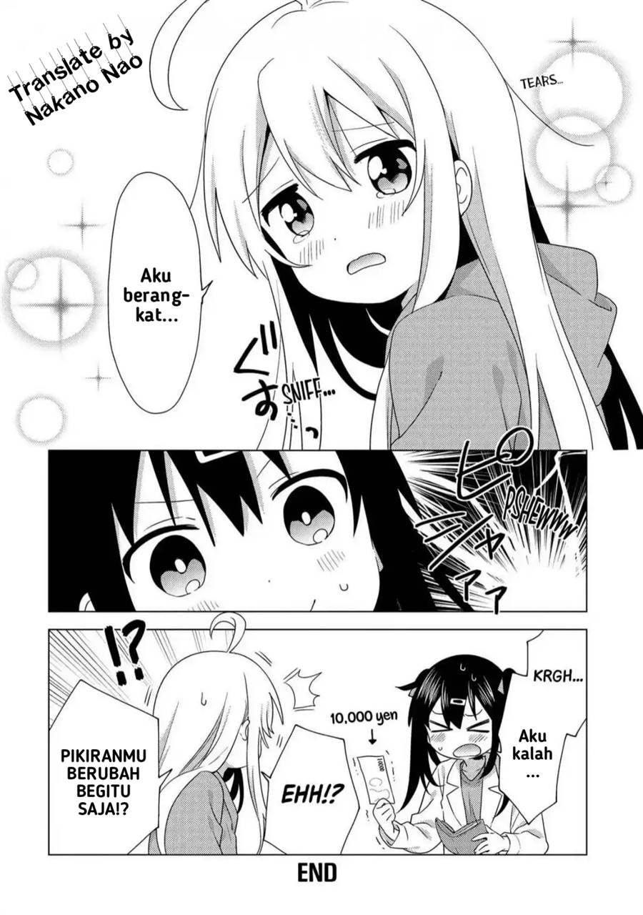 onii-chan-wa-oshimai-koushiki-anthology-comic - Chapter: 1