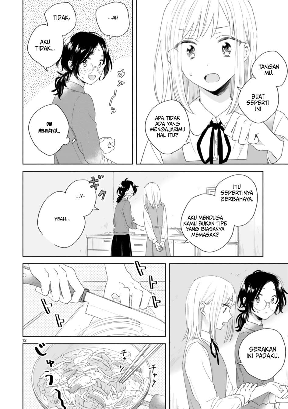 haru-to-midori - Chapter: 2