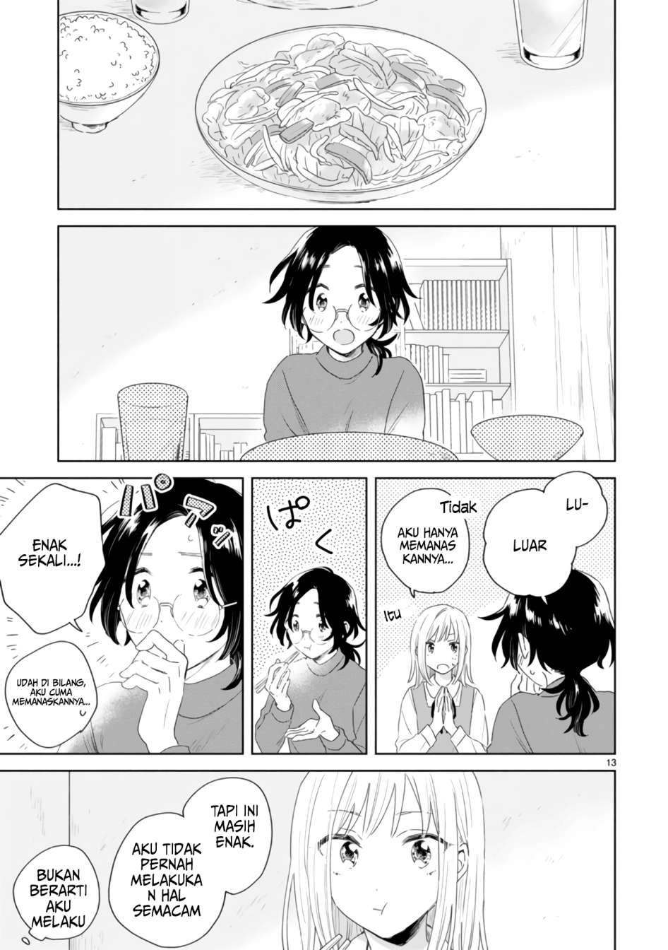 haru-to-midori - Chapter: 2