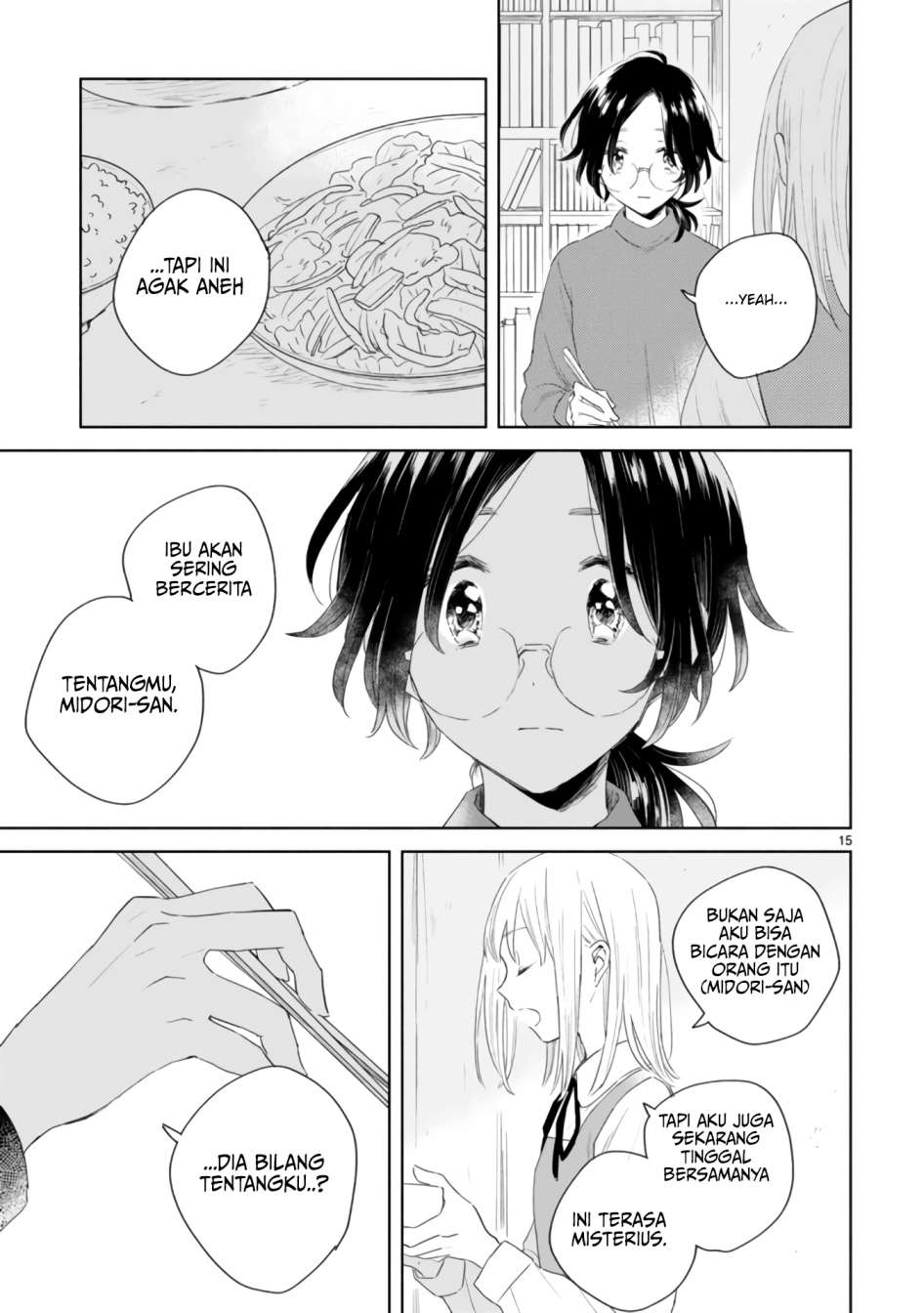 haru-to-midori - Chapter: 2