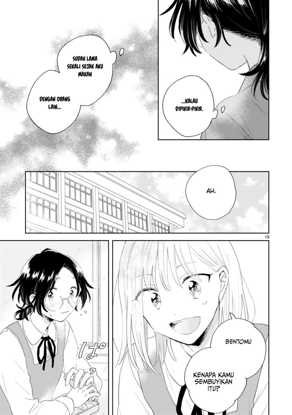 haru-to-midori - Chapter: 2