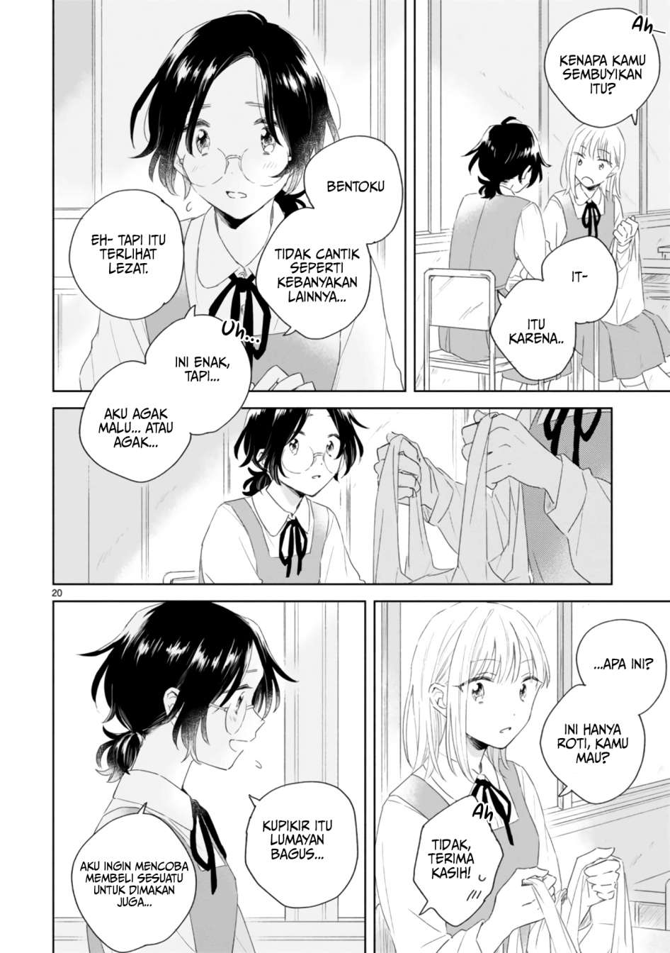 haru-to-midori - Chapter: 2