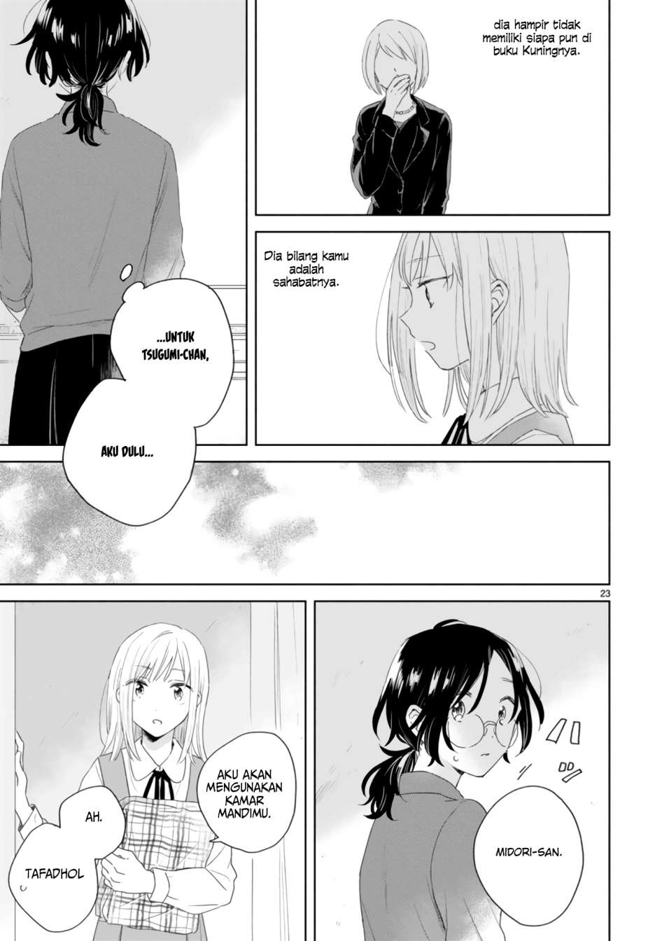 haru-to-midori - Chapter: 2