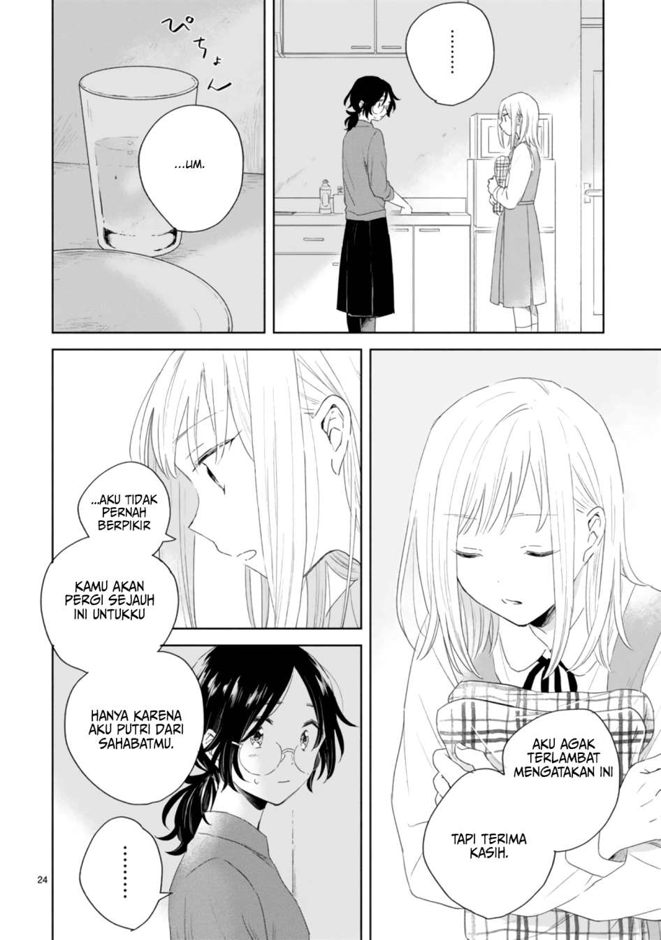 haru-to-midori - Chapter: 2