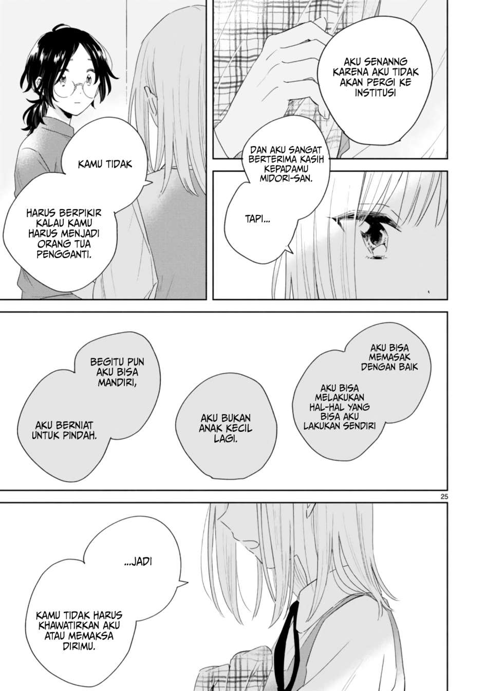 haru-to-midori - Chapter: 2