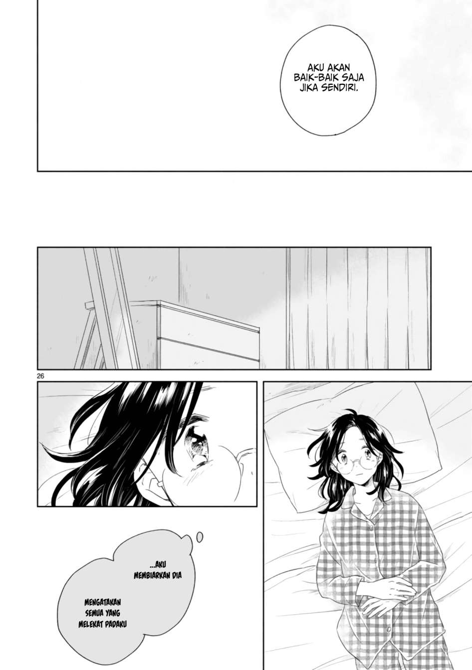 haru-to-midori - Chapter: 2