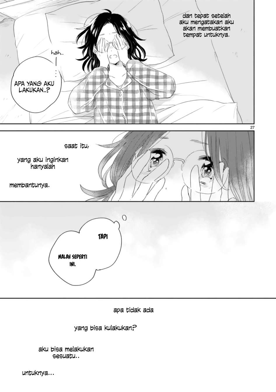 haru-to-midori - Chapter: 2