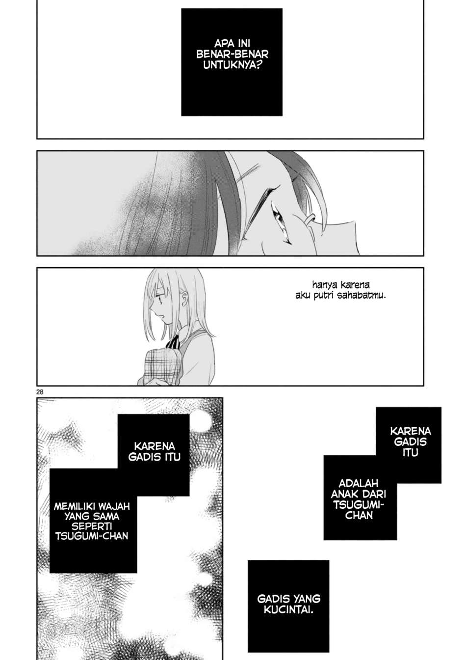 haru-to-midori - Chapter: 2